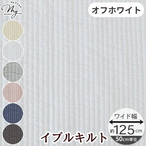 L125cm LeBO n RR`t@ubN Cu KIYOHARA  Ch CuLg kokochi fabric Lg  LeBO ؍ xr[ obO }bg kr kobO  nh