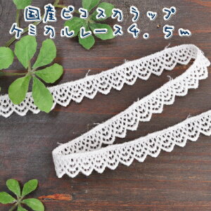 yő1,000~OFFN[|zP~J[X ItzCg Y 1.4cm 4.5m  [ [X { e[v `[t | [X Jgi[W 