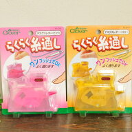 【先着500円OFFクーポン】クロバー デスクスレダー 糸通し 全2色 ■ Clover らくらく 糸通し器 針 ソーイ…