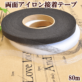 楽天市場 裾上げテープ 10mmの通販 楽天市場 裾上げテープ 10mmの通販