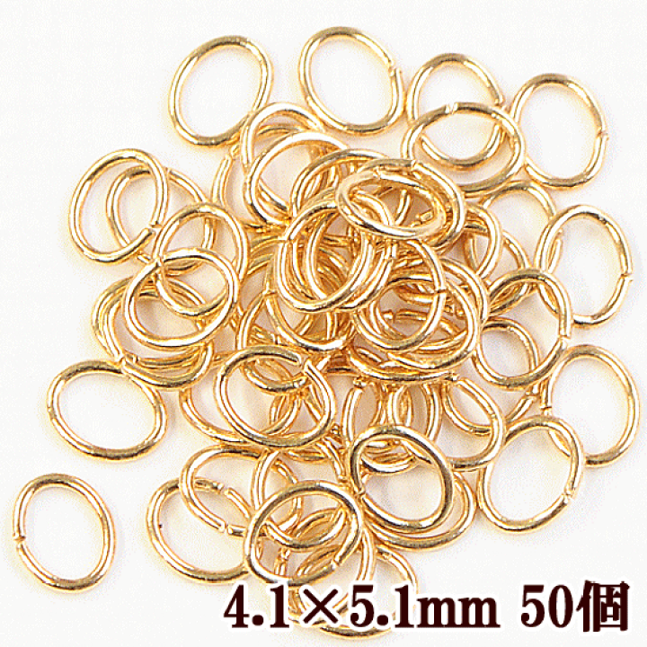 楽天市場】Cカン 金メッキ 4.1×5.1mm 50個 線径 0.63mm ゴールド 楽天市場】Cカン 金メッキ 4.1×5.1mm 50個 線径 0.63mm ゴールド