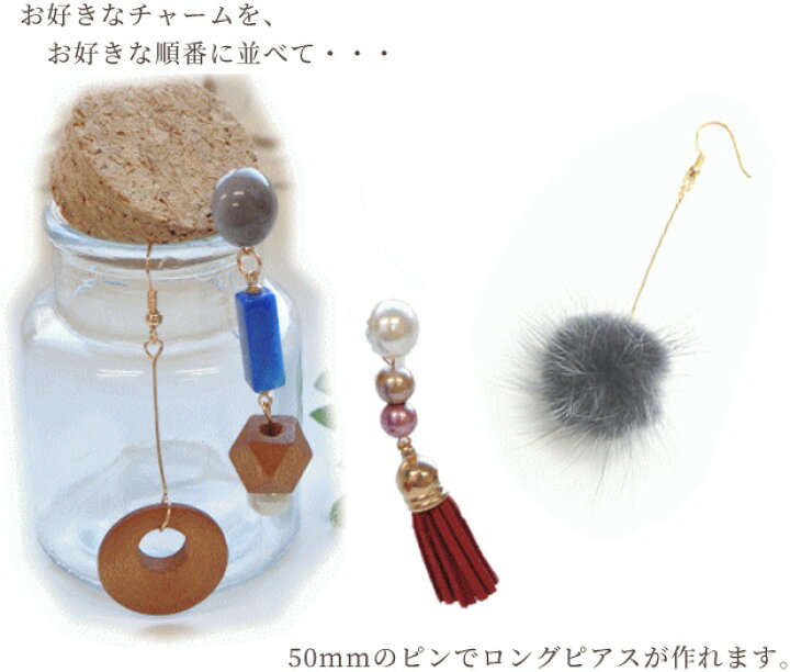 楽天市場】Tピン 長さ 約30mm30本 50mm20本 線径0.7～0.8mm 全3色 