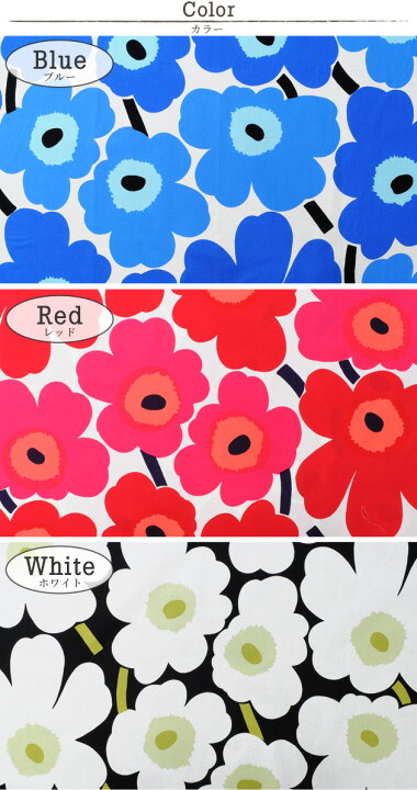 楽天市場】マリメッコ ピエニ ウニッコ 生地 全5色 《 marimekko pieni  