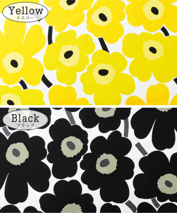 楽天市場 マリメッコ ピエニ ウニッコ 生地 全5色 Marimekko Pieni Unikko ピエニウニッコ 定番 ハーフカット 68 50 布 綿 北欧 ファブリック 花柄 ファブリック フィンランド ハギレ はぎれ ハンドメイド 手作り 手芸 手作り工房 ｍｙ ｍａｍａ