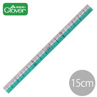 クロバー ミニ ものさし（15cm） ■ Clover 150mm 1cm幅 便利 手軽 色分け 見やすい 定規 縫いしろ 縫製 …