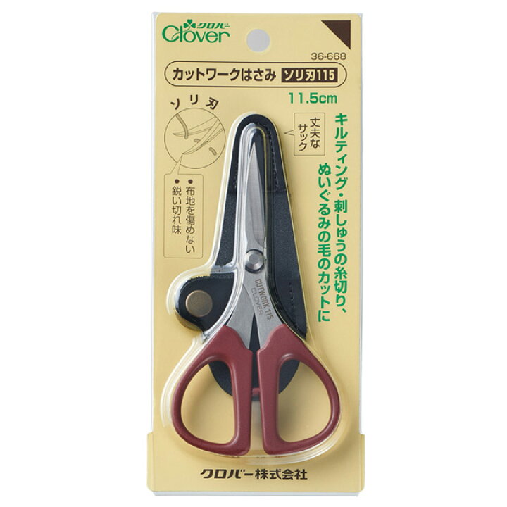 楽天市場】クロバー カットワーク はさみ 115 □ Clover ソリ刃 11.5cm 