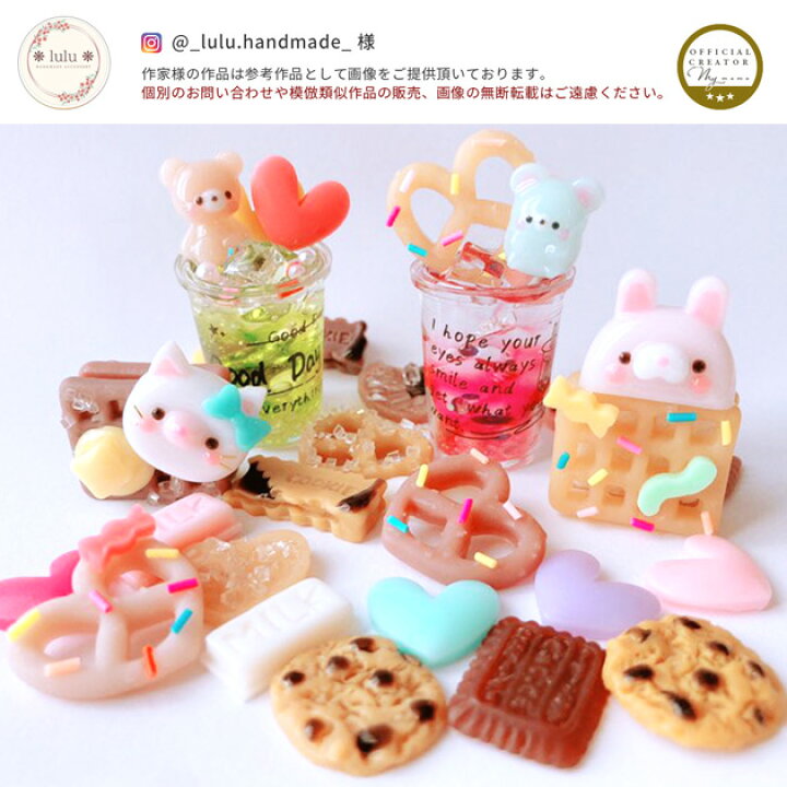 楽天市場】シリコン 型 モールド ミニチュア お菓子 パーツ  