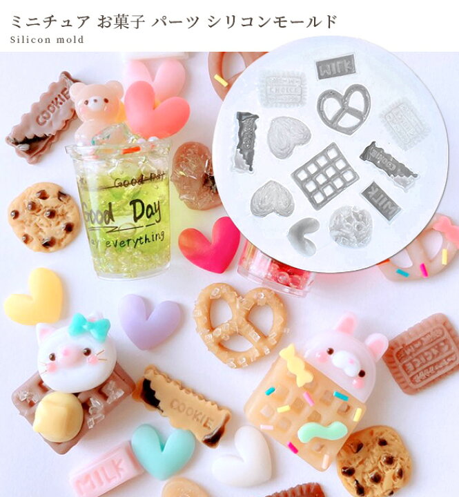 楽天市場】シリコン 型 モールド ミニチュア お菓子 パーツ  