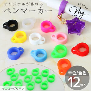 y撅150~OFFN[|zy }[J[ S12F PF or SFZbg 12  ߂邵 ANZT[ ڈ L[z_[ VR Jt `[  킢 L[z_[ lbN X