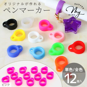 y撅150~OFFN[|zy }[J[ S12F PF or SFZbg 12  ߂邵 ANZT[ ڈ L[z_[ VR Jt `[  킢 L[z_[ lbN X