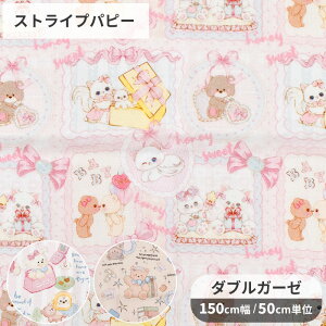 L 150cm _uK[[ n u[tY S3  Ch  Rbg 100% z L   Aj} pW} 킢 xr[ Ԃ WK[[ }XN nJ` fW^vg