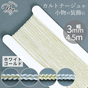 y撅150~OFFN[|z u[h ҂ݕ 4.5m 2F 2  S[h Vo[ 3mm 4mm  { 5y hX e[v AeB[N g NVbN fR   ߑ RXv 