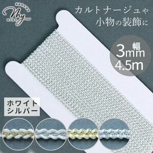 y撅150~OFFN[|z u[h ҂ݕ 4.5m 2F 2  S[h Vo[ 3mm 4mm  { 5y hX e[v AeB[N g NVbN fR   ߑ RXv 