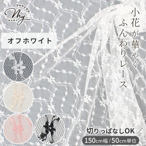 ؂ςȂ n ԕ bZ `[ [X n ~~B  L 150cm L Ch  t[ z s[X XJ[g hX EFfBO  RXv nhCh | 