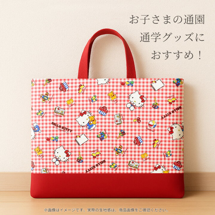 楽天市場】SANRIO キャラクター オックス 生地 ハローキティ ギンガム 