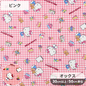 SANRIO LN^[ IbNX n n[LeB MK  CHARACTERS TI HELLO KITTY LeB  `FbN |[` В  obO NbVJo[ Gv  100 z ̎q  