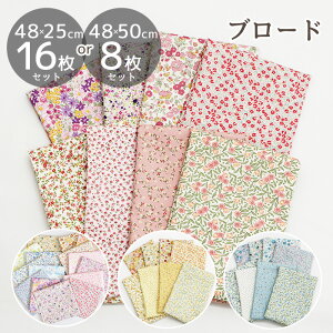 Iׂ t[ ͂ Zbg 48×25cm 16 or 48×50cm 8 S4  sevenberry   vg  JbgNX 킢  S z n u[h  100 Rbg Y { 