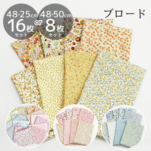Iׂ t[ ͂ Zbg 48×25cm 16 or 48×50cm 8 S4  sevenberry   vg  JbgNX 킢  S z n u[h  100 Rbg Y { 