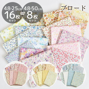 Iׂ t[ ͂ Zbg 48×25cm 16 or 48×50cm 8 S4  sevenberry   vg  JbgNX 킢  S z n u[h  100 Rbg Y { 