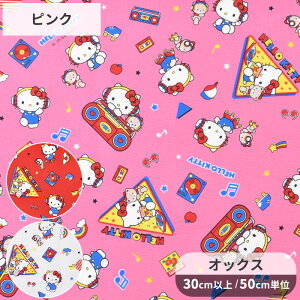 SANRIO キャラクター オックス 生地 KT ミュージック ■ CHARACTERS サンリオ ハロー キティ 可愛い 音楽 レコード レトロ ポーチ 巾着 小物 バッグ クッションカバー エプロン 綿 100% 布 女の子 入