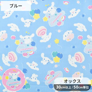 y撅150~OFFN[|zSANRIO LN^[ IbNX n Vi[ L[g  CHARACTERS TI Vi  JtF D |[` В  obO NbVJo[ Gv  1