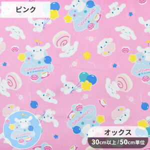 SANRIO LN^[ IbNX n Vi[ L[g  CHARACTERS TI Vi  JtF D |[` В  obO NbVJo[ Gv  100 z ̎q  w