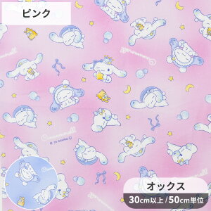 y撅150~OFFN[|zSANRIO LN^[ IbNX n Vi[ h[  CHARACTERS TI Vi    |[` В  obO NbVJo[ Gv  100 z