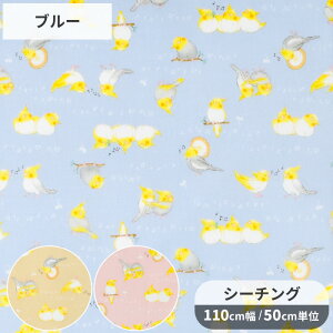 �y�撅200�~OFF�N�[�|���z�V�[�`���O ���n �݂ɂӂ�C���R �� �݂ɂӂ� �ӂ�� ���� �A�j�}�� �� �C���R ������� ���� ���Y ���{�� �z �� �R�b�g�� �|�[�` �G�v���� �v�����g �L�b�Y �n��