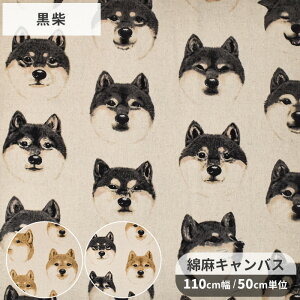 �Ȗ� �L�����o�X ���n Big face ���΂��� �� ���� �A�j�}�� �� dog �C�k �Č� �� �傫�� �� �啿 ���� ������� ���킢�� �菑���� �� �R�b�g�� �� ���l�� �z �o�b�O �|�[�` ���� �C���e���A �G�v