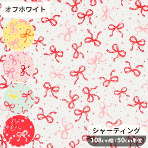 �y�撅200�~OFF�N�[�|���z�L�� ���R�֎q �V���[�e�B���O ���n �L���[�e�B�[ ���{�� �� ���{���� �f�U�C�i�[ �� ���� �h�b�g ���� �u���E�X �����s�[�X �X�J�[�g �|�[�` �G�� �p�b�`���[�N �z 