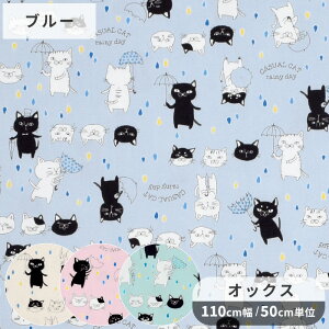 yXyVZ[z yő1,000~OFFN[|zIbNX n Cj[ fC Lbg  rainy day cat CASUAL CAT  J lR L ˂  Aj} P p\ obO |[`  Gv