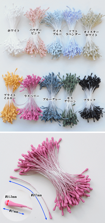 フラワーペップ 各種 花芯素材 アートフラワー 工芸 クラフト ペップ 楽天市場】【先着150円OFFクーポン】フラワーペップ 花芯 ハート 型 長