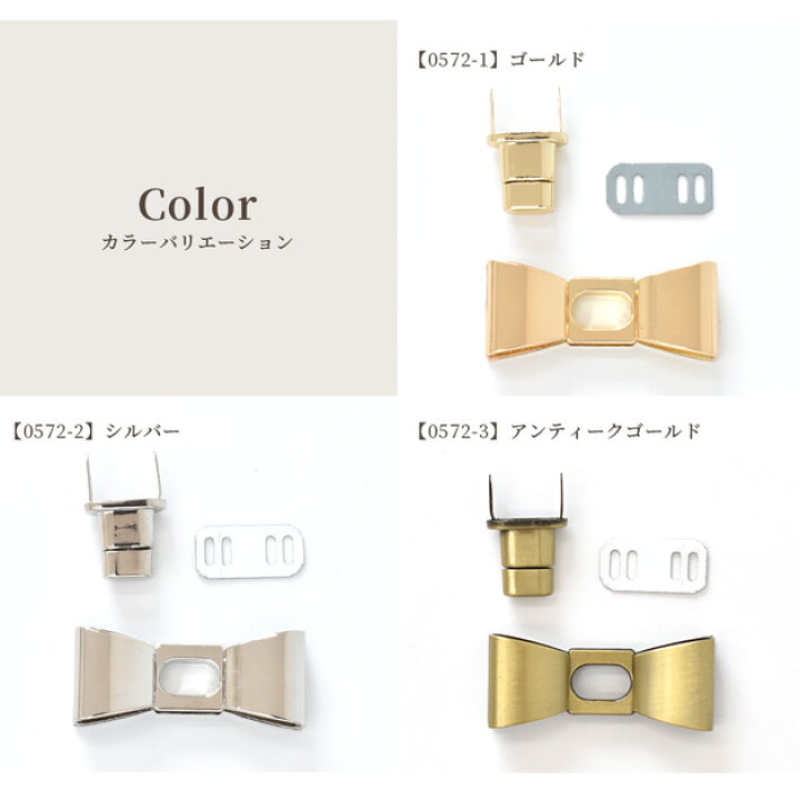 楽天市場】リボンひねり金具 1組入 全3色 55mm □ ひねり 金具 ひねり 