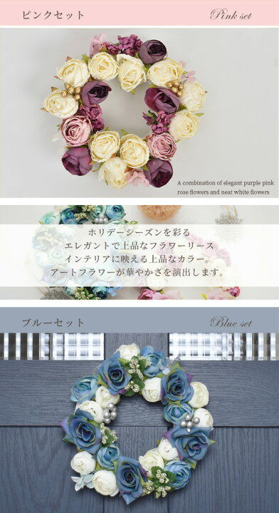 楽天市場】感動の出来栄え 薔薇のフラワーリース 手作り キット 全4種 