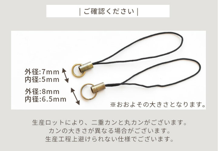 楽天市場】ストラップ ゴールド 10個 □ アクセサリー パーツ 