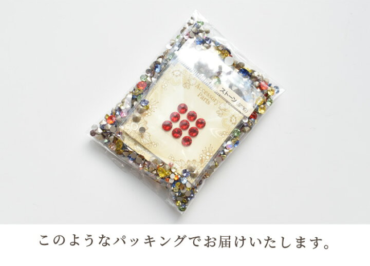 楽天市場】（完売しました） スワロフスキー ミックス アソート セット 
