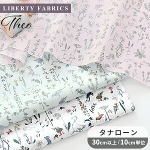 yő700~OFFN[|zoeBvg ʒ Y ^i[ n ZI  LIBERTY FABRICS oeBEt@ubNX  Aj} ԕ A  z uEX s[X obO Rb