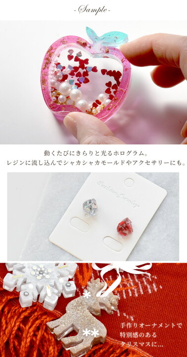 楽天市場】ホログラム レジン 封入 パーツ 4種 □ ハート 雪 結晶 花 