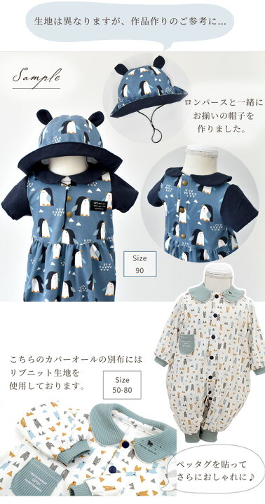 犬服ハンドメイド くま×ドットリブSSサイズ