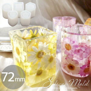 yő700~OFFN[|zy  VR ^ [h 5 72mm  VR[h   VR[h G|LVW 2tW ꃌW UVW Wt uv led