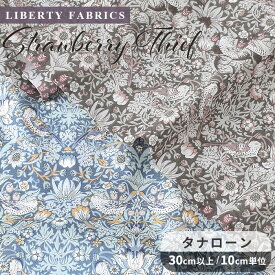 ◆クーポン配布中◆リバティプリント 別注 国産 タナローン ストロベリー・シーフ ■ LIBERTY FABRICS リバティ・ファブリックス 3635061 生地 布 花柄 フラワー 鳥 ウィリアム・モリス MYmama ハンドメイド 手芸 手作り ■