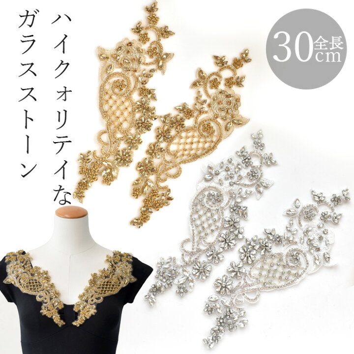 楽天市場】【新規様クーポン配布】ビジュー ローズ モチーフ 1ペア 全2  