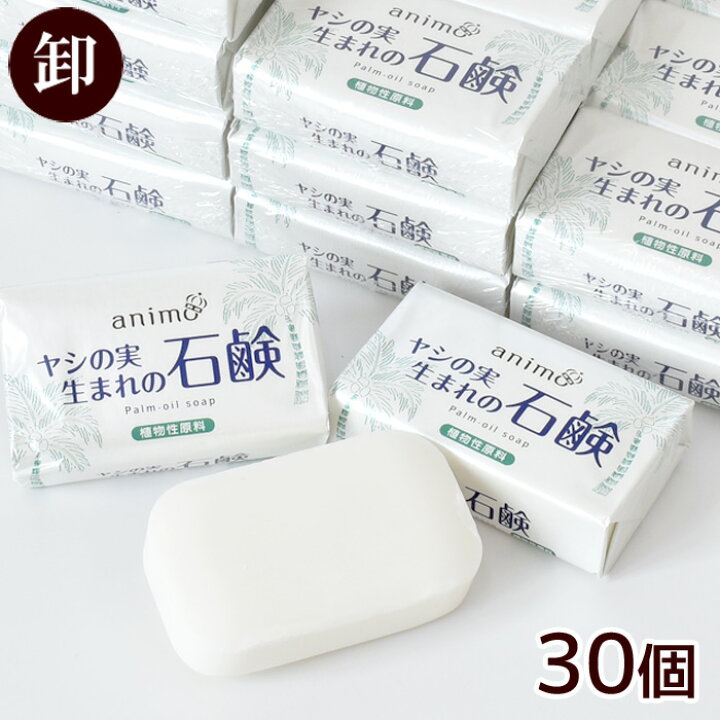 楽天市場】【卸売り】合計30個セット 石鹸3個×10パック デコパージュ 