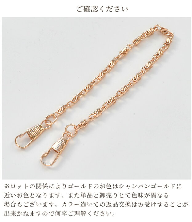 楽天市場】カン付き 短い チェーン 持ち手 24cm 全3色 □ スマホ 