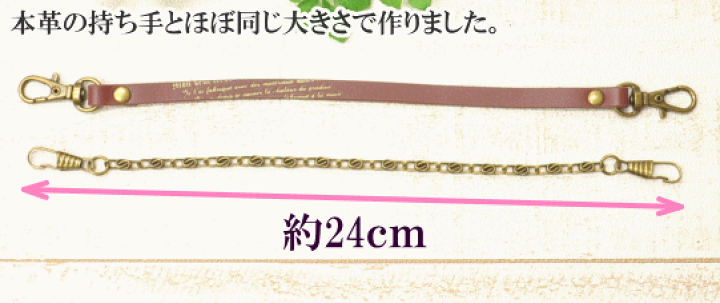 楽天市場】カン付き 短い チェーン 持ち手 24cm 全3色 □ スマホ