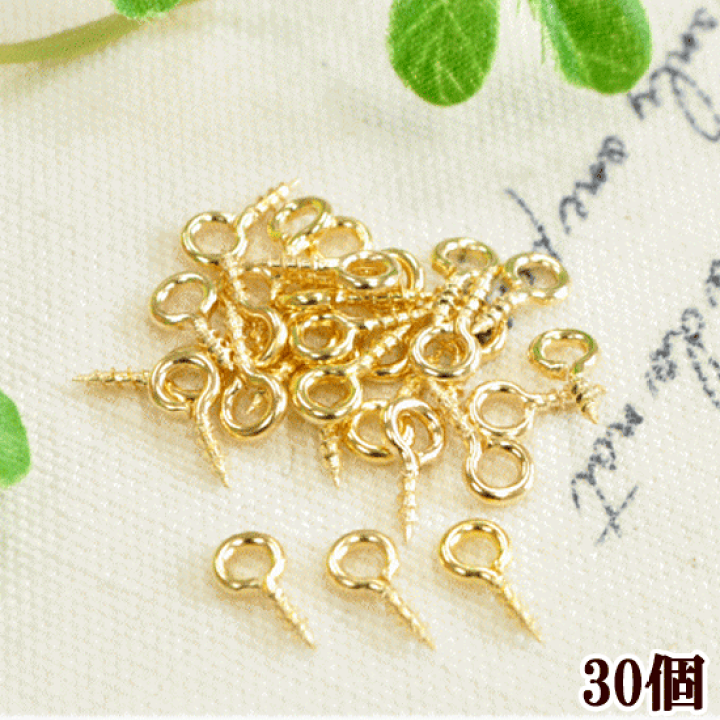 楽天市場】ヒートン ゴールド 8mm 30個 《 レジン UVレジン