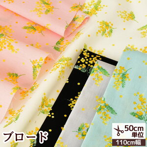 �y�撅200�~OFF�N�[�|���z�u���[�h ���n �~���X �� �k�� �ԕ� �t�����[ �~���U ���킢�� �R�b�g�� ���Y �� �z �u���E�X �V���c �����s�[�X ���� �n���h���C�h ��| ���� ���p���p�� eki10 ��