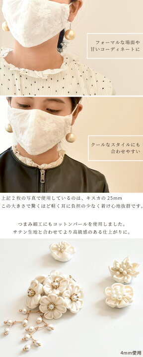 楽天市場】【卸売り】コットンパール 両穴 6mm 300個入り 全2色 正規品 