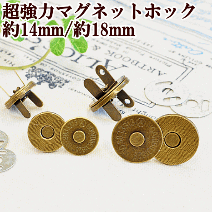 楽天市場】【新規様クーポン配布】超強力 薄型 差し込み式 楽天市場】【新規様クーポン配布】超強力 薄型 差し込み式