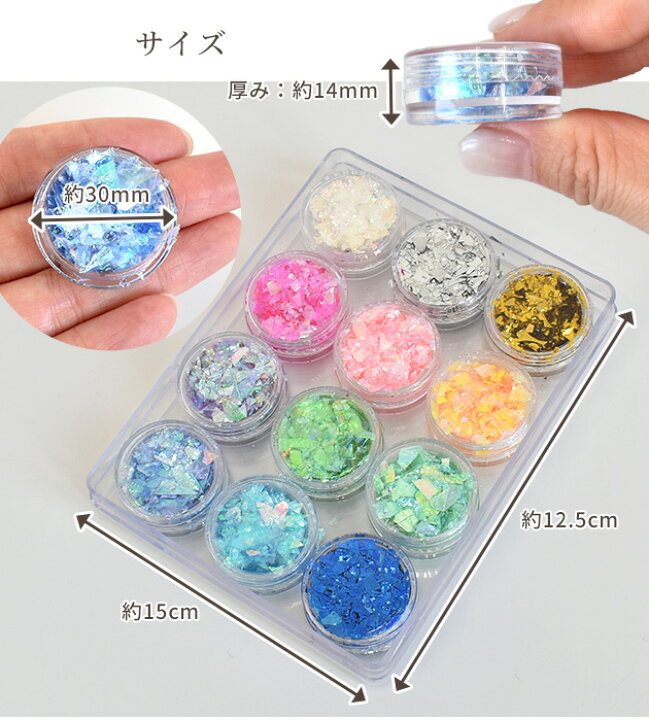 楽天市場】レジン オーロラ 乱切り ホログラム 封入パーツ 12種 